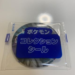 ポケモン 付録 その他の通販 54点 ポケモンのエンタメ ホビーを買うならラクマ ポケモン 付録 その他の通販 54点 ポケモンのエンタメ ホビーを買うならラクマ