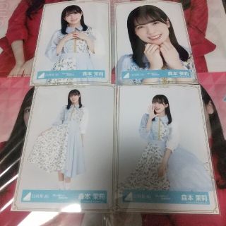 日向坂46 森本茉莉 生写真コンプ(アイドルグッズ)