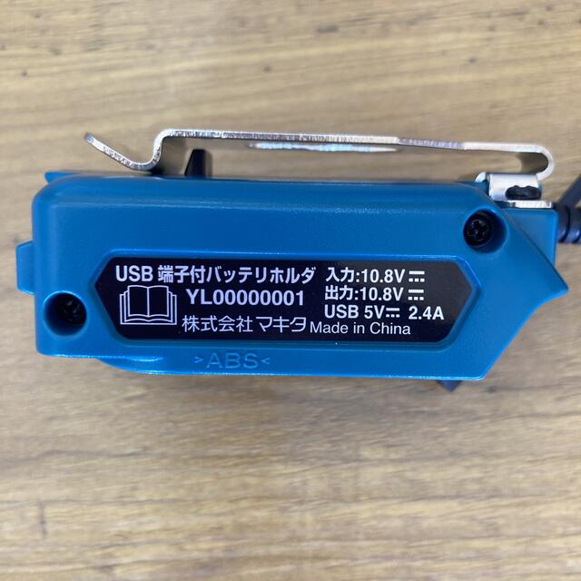 Makita(マキタ)のマキタ　10.8Vスライドバッテリ用バッテリホルダ　YL00000001 スマホ/家電/カメラのスマートフォン/携帯電話(バッテリー/充電器)の商品写真