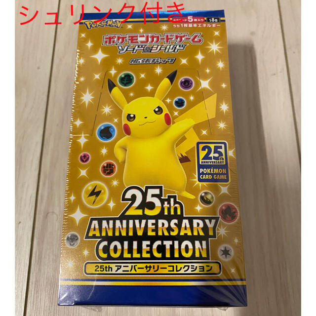 ポケモンカード 25th ANNIVERSARY COLLECTION 1BOX