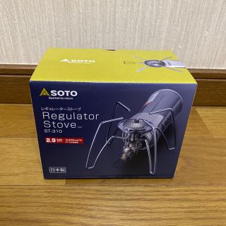 シンフジパートナー(新富士バーナー)のSOTO レギュレーターストーブ シングルバーナー 新富士バーナー ST-310(ストーブ/コンロ)