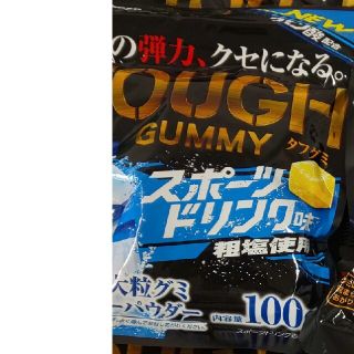 タフグミ スポーツドリンク味 100g カバヤ食品 賞味期限2022年2月(菓子/デザート)