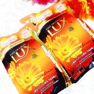 ラックス(LUX)のラックス/ハニー&ミステリアススパイス/LUX/詰め替え/ボディソープ/限定(ボディソープ/石鹸)