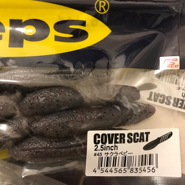 定番超激安 デプス deps COVER SCAT 2.5の通販 by TIFFANY.'s shop｜ラクマ カバースキャット 2.5 6色 人気正規品