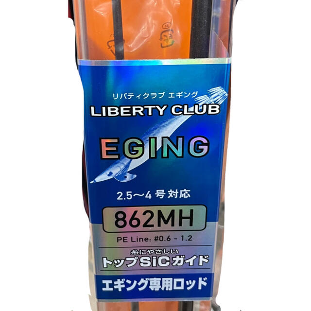 ゴッホ 星月夜 ダイワ HZ 朝霧本流 零 3-75M マルチレングスカーボン