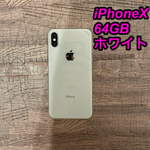 iPhoneX  White  64GB