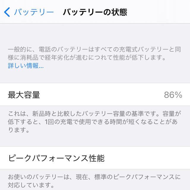 などはなく Apple - iPhoneX White 64GBの通販 by J's shop｜アップル 