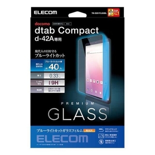 エレコム(ELECOM)のdtab Compact(d-42A)用ブルーライトカット液晶保護ガラスフィルム(タブレット)