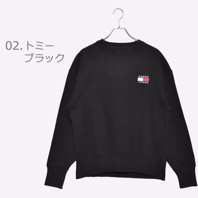 TOMMY HILFIGER(トミーヒルフィガー)のTOMMY HILFIGER スウェット レディースのトップス(トレーナー/スウェット)の商品写真