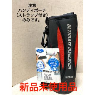 サーモス(THERMOS)の【新品・未使用品】サーモス　ハンディポーチ（ストラップ付き）(その他)