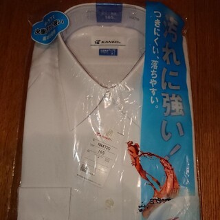 KANKO 形状安定クリーンシャツ サイズ165 Yシャツ スクールシャツ(シャツ)