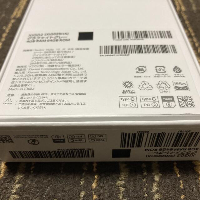 ANDROID(アンドロイド)のXiaomi(シャオミー)Redmi Note10JE グラファイトグレー スマホ/家電/カメラのスマートフォン/携帯電話(スマートフォン本体)の商品写真
