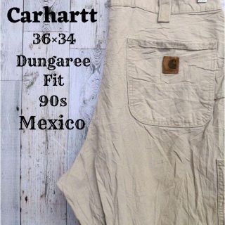 カーハート(carhartt)の希少90sカーハート36×34ペインターパンツDungareeFit白ホワイト(ペインターパンツ)