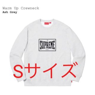 シュプリーム(Supreme)の【早い者勝ち】supreme warm up crewneck ホワイト (スウェット)