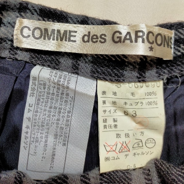 COMME des GARCONS(コムデギャルソン)の【古着】COMME des GARCONS　プリーツスカート レディースのスカート(ひざ丈スカート)の商品写真