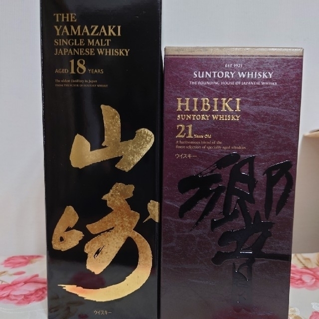 専用です♪新品・未開封　サントリー山崎18年・響21年