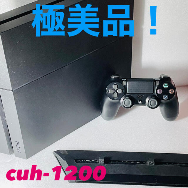 ps4 CUH-1200 PlayStation4 初期型