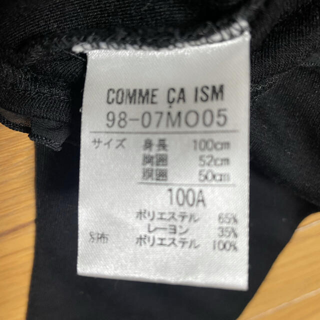 COMME CA ISM(コムサイズム)の☆お値下げしました☆ 黒のボレロカーディガン キッズ/ベビー/マタニティのキッズ服女の子用(90cm~)(ドレス/フォーマル)の商品写真