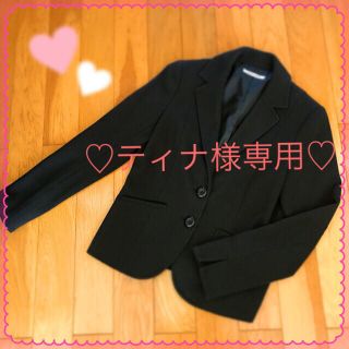 アーモワールカプリス(armoire caprice)の♡ティナ様専用♡(テーラードジャケット)