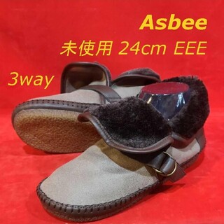 アスビー(ASBee)のAsbee 3way ショートブーツ グレージュ系 こなれた色合い 内側ボア(ブーツ)