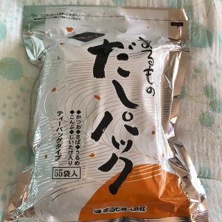 まるも　だしパック　55袋(調味料)