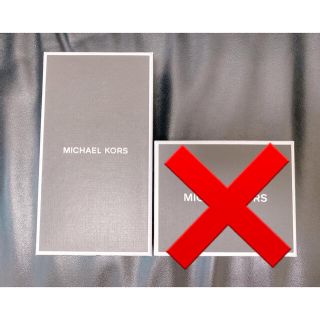 マイケルコース(Michael Kors)のマイケルコース空箱(その他)