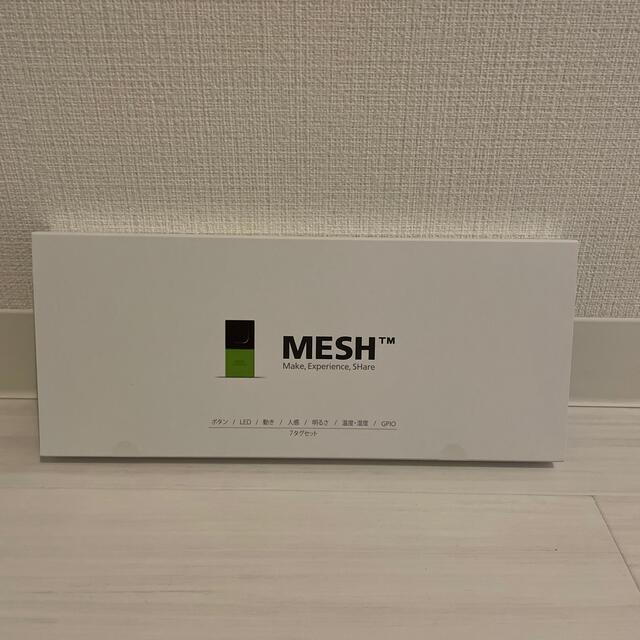 iotMESHアドバンスセット(MESH-100B7A)