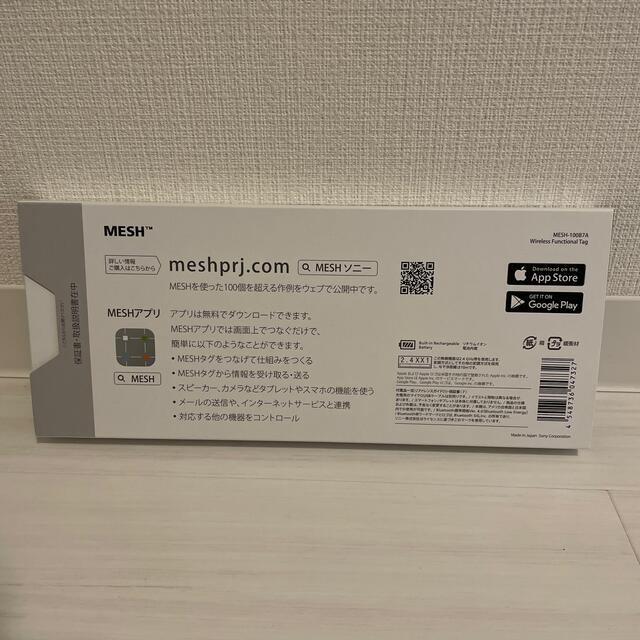 iotMESHアドバンスセット(MESH-100B7A)