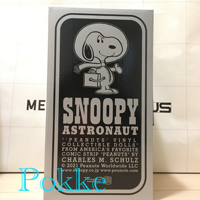 MEDICOM TOY(メディコムトイ)のVCD SNOOPY ASTRONAUT VINTAGE SILVER Ver. エンタメ/ホビーのおもちゃ/ぬいぐるみ(キャラクターグッズ)の商品写真