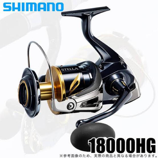 最先端 SHIMANO - 20 ステラ 18000HG リール - zabeni.mk