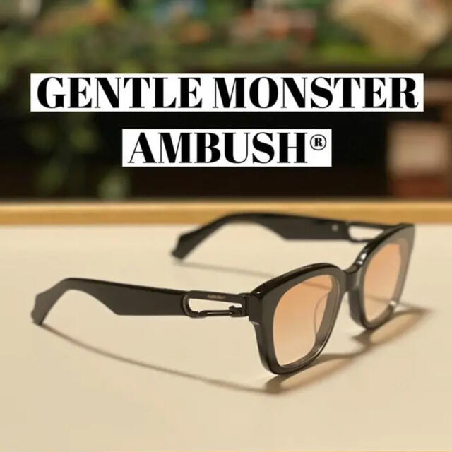 【登坂広臣さん愛用】AMBUSH®︎ ジェントルモンスターサングラス/メガネ