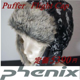 【新品未使用品】Puffer Flight Cap カモフラ柄　M(ニット帽/ビーニー)