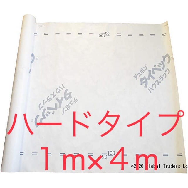 デュポン タイベックシート ハード 1m×50m４本