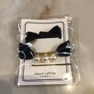 ショコラフィネローブ(chocol raffine robe)のchocol raffine robe グリーンパークス❤︎ヘアアクセサリー(ヘアゴム/シュシュ)