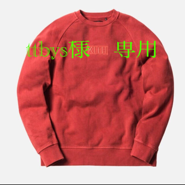 KITH CLASSIC LOGO CREWNECK