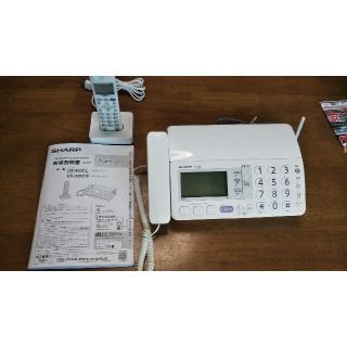 シャープ(SHARP)のファクシミリ SHARP UX-320(電話台/ファックス台)