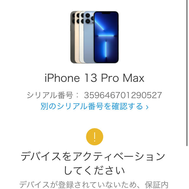 2022夏季 Apple - SIMフリー 新品 未開封 iPhone 13 Pro Max 128GBの通販 by Fortress 豐澤｜アップルならラクマ SALE人気SALE