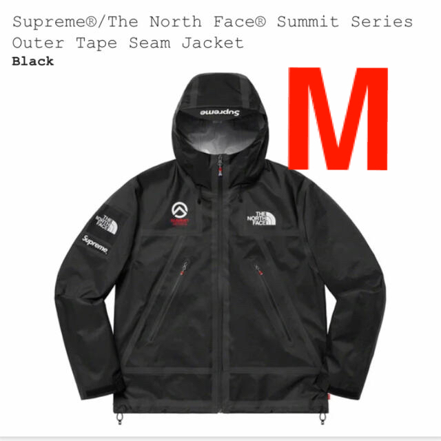 Supreme / The North Face Outer Tape Seam