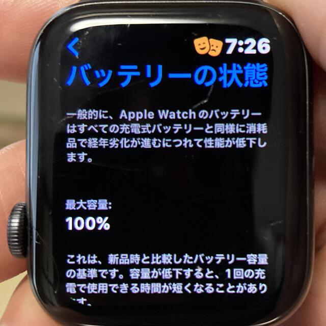 Apple Watch 5 44mm スペースグレー　AppleCare+