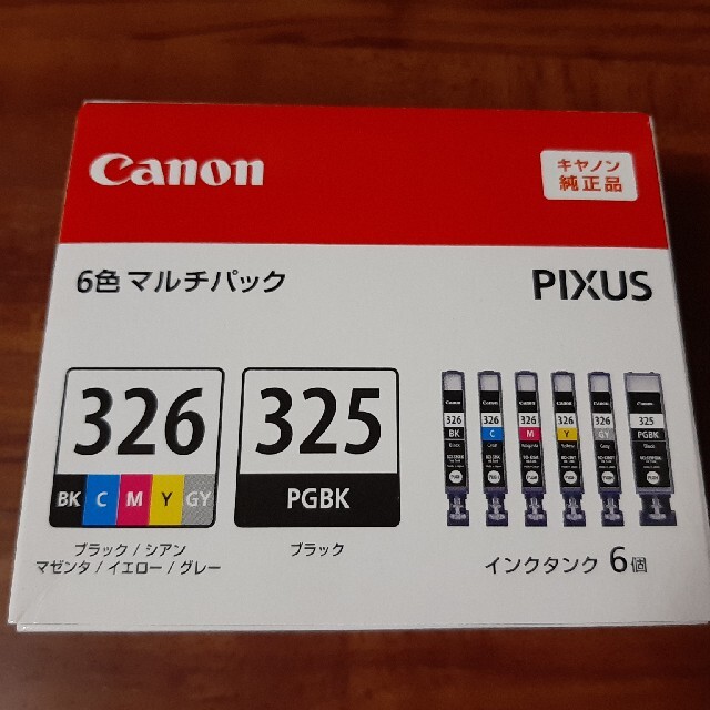 CANON純正インク6色パック送料無料★BCI-326+325(6MP)★