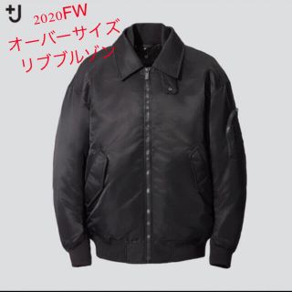 ジルサンダー(Jil Sander)の【M】 UNIQLO JIL SANDER ＋J オーバーサイズリブブルゾン(ブルゾン)