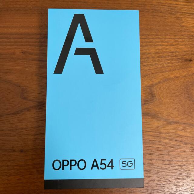 【新品未開封】OPPO A54 シルバーブラック