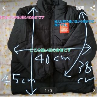 エクストララージ(XLARGE)のX-LARGE kids  アウター　110cm(ジャケット/上着)