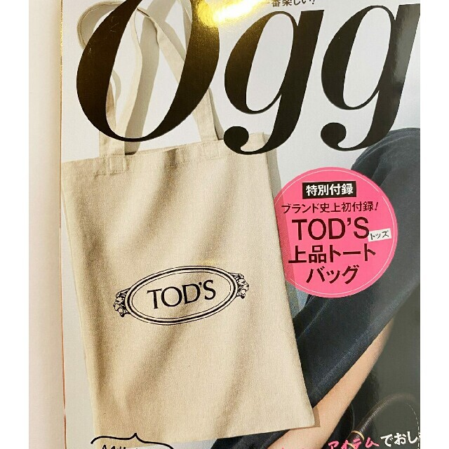 TOD'S(トッズ)のTOD’S  ×  Oggi 上品　トートバッグ　エコバッグ tods バッグ レディースのバッグ(トートバッグ)の商品写真