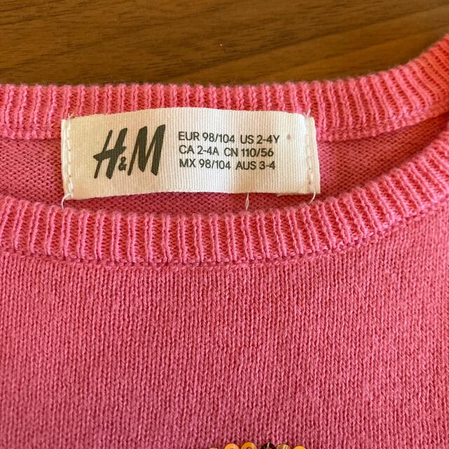 H&M(エイチアンドエム)のH&M おさるさんニット キッズ/ベビー/マタニティのキッズ服女の子用(90cm~)(ニット)の商品写真