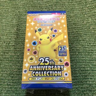 ポケモン(ポケモン)のポケモンカード　25th シュリンク付き(Box/デッキ/パック)