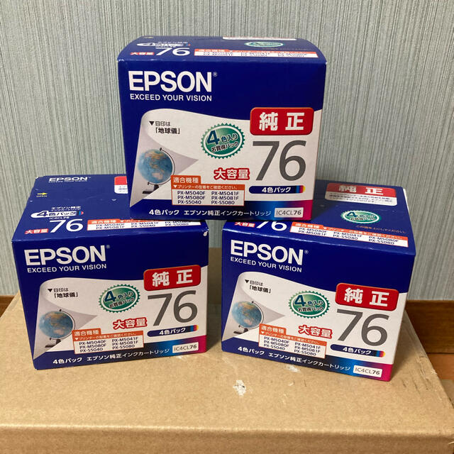 EPSON 76 インク 購入クリアランス