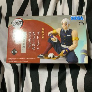 セガ(SEGA)の鬼滅の刃 プレミアムちょこのせフィギュア 宇髄天元(アニメ/ゲーム)