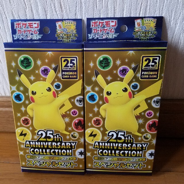 新品未開封　ポケモンカード　25周年　ポケモン　プロモ　コンビニ限定　2個セット