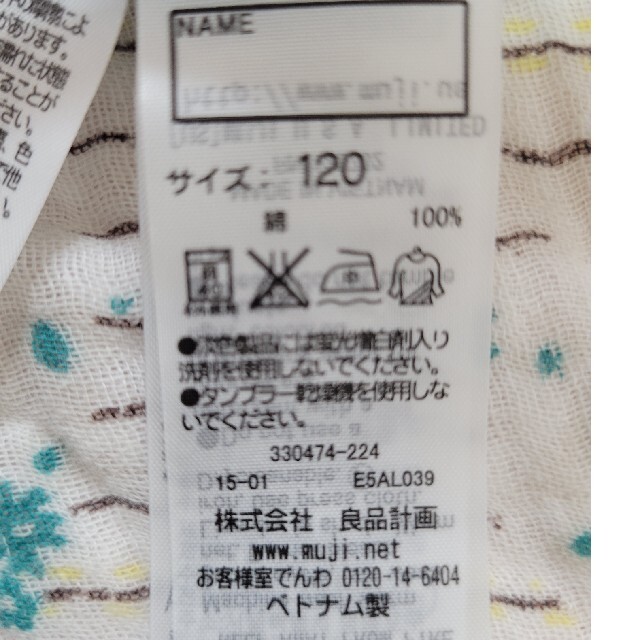 MUJI (無印良品)(ムジルシリョウヒン)の⭐新品【無印】ハイネック長袖Tシャツ 120cm キッズ/ベビー/マタニティのキッズ服女の子用(90cm~)(Tシャツ/カットソー)の商品写真